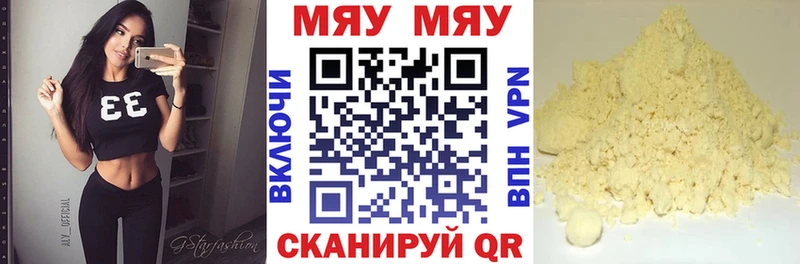 Где купить наркоту Чердынь Конопля  Меф мяу мяу  NBOMe  Гашиш  Кокаин 
