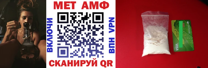 Amphetamine 98% Чердынь