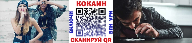 Cocaine 98%  где купить   Чердынь 