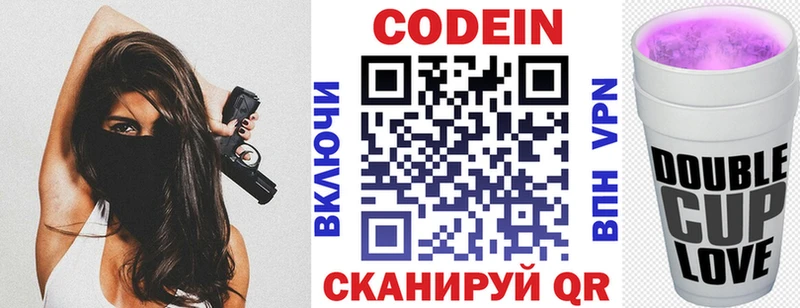 даркнет сайт  Чердынь  Кодеиновый сироп Lean напиток Lean (лин) 