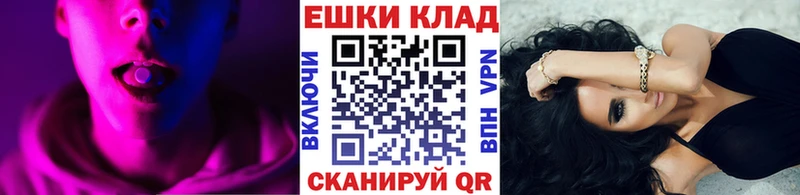 продажа наркотиков Чердынь ЭКСТАЗИ TESLA