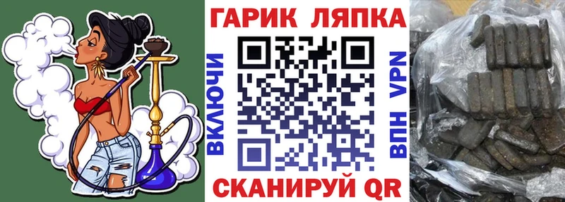 ГАШ гарик  магазин продажи   Чердынь 
