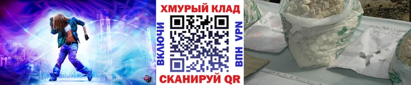 Героин белый Чердынь