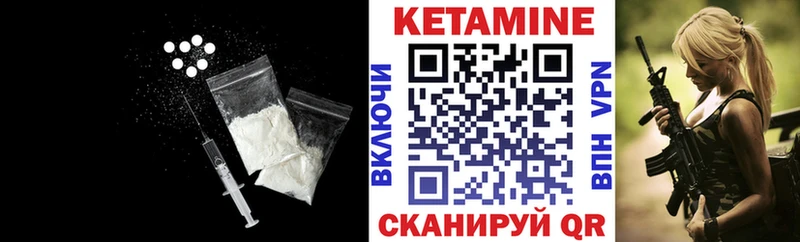 купить наркотики цена  Чердынь  Кетамин ketamine 