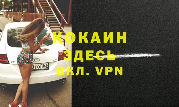 круглые Магас