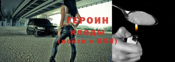 спиды Лиски