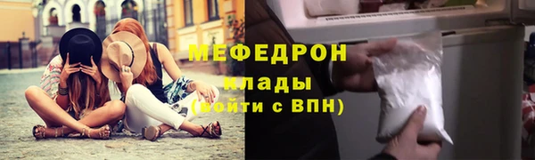 спиды Лиски