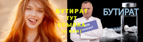 спиды Лиски