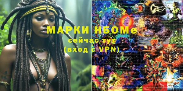 эйфоретик Магадан