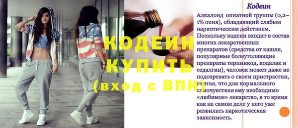 эйфоретик Магадан