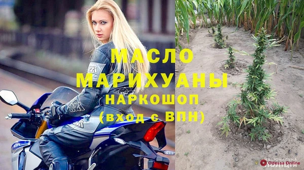 круглые Магас