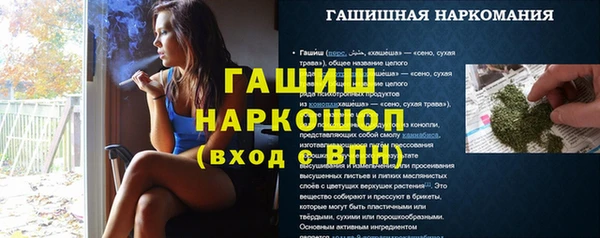 спиды Лиски