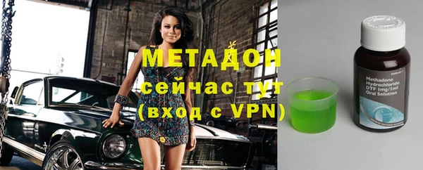 дурь Лихославль