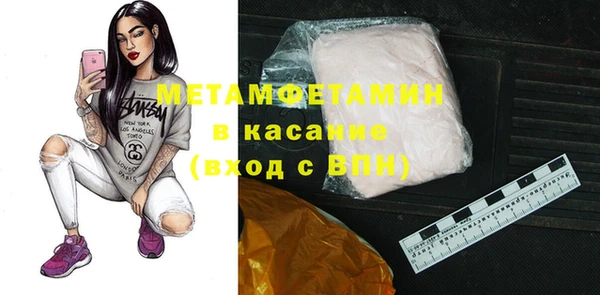 спиды Лиски