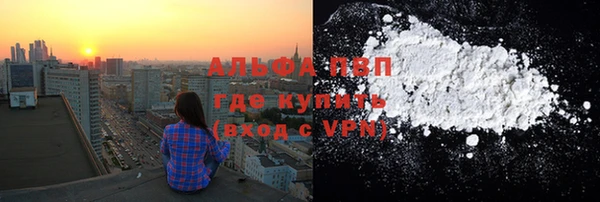 эйфоретик Магадан