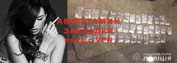 спиды Лиски