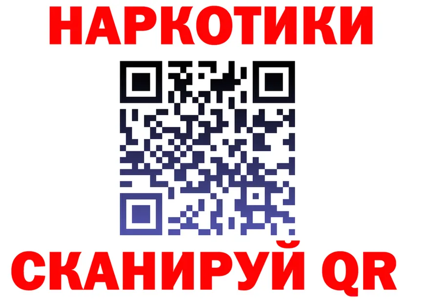 Где продают наркотики? это формула Чердынь