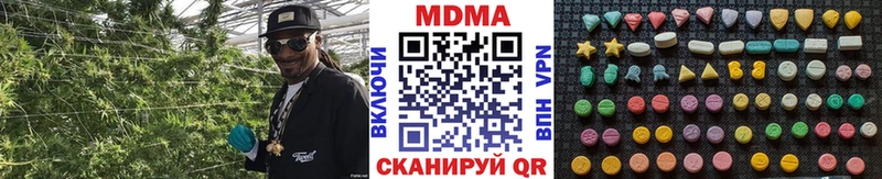 сайты даркнета как зайти  Чердынь  ссылка на мегу ССЫЛКА  MDMA молли  что такое  