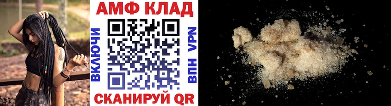 Метамфетамин витя продажа наркотиков Чердынь