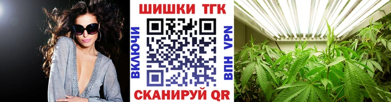 Канабис MAZAR  Чердынь 